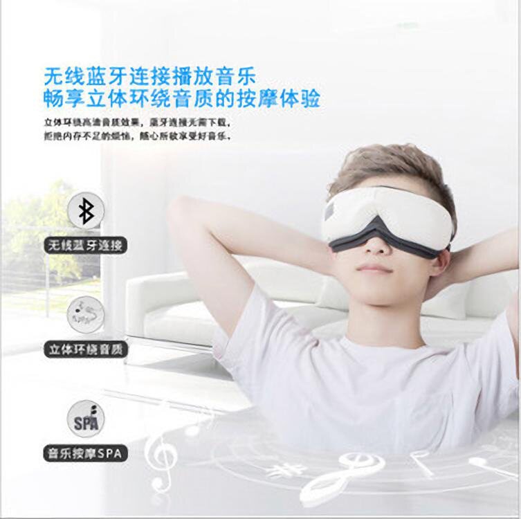 新款气压眼部按仪电动折叠眼护士无线充电护眼仪眼睛按器