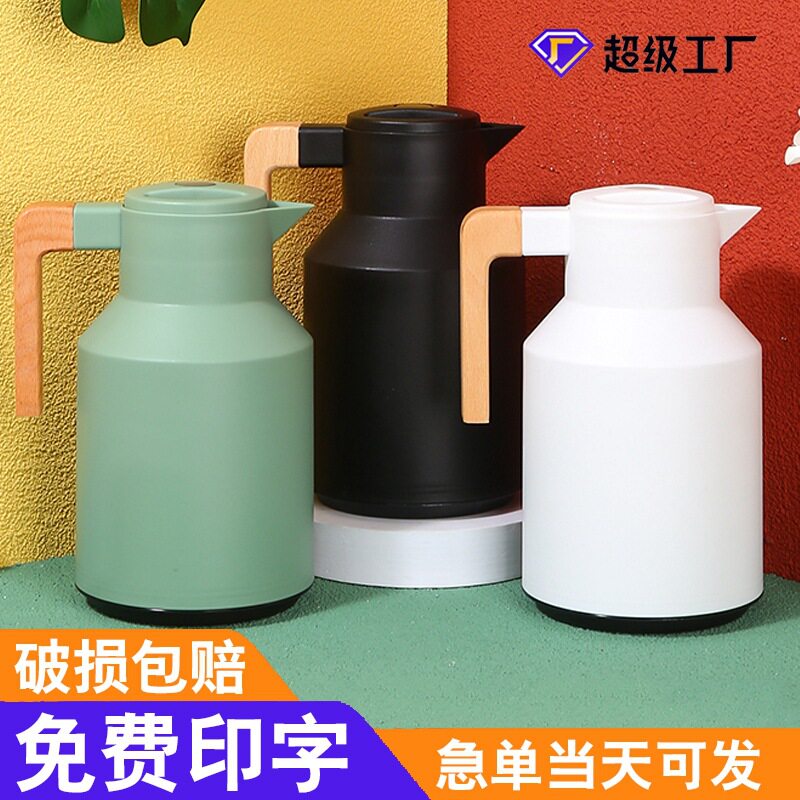 真空保温壶家用小热水瓶女木柄保温瓶北欧咖啡壶便携保温水壶印字