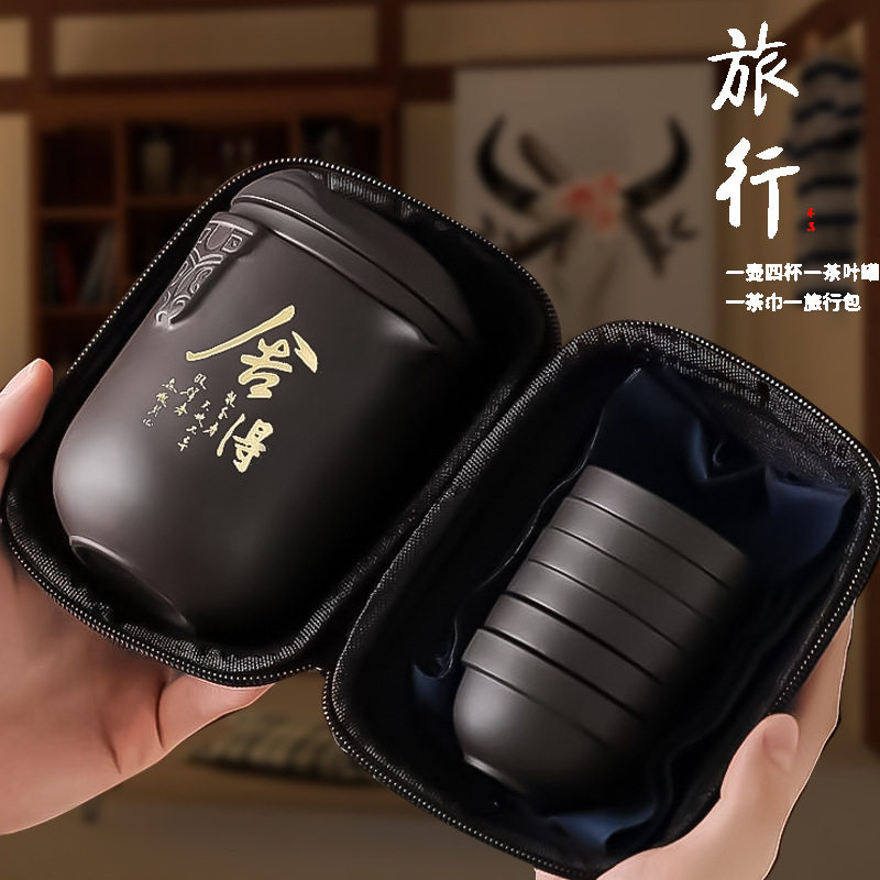 紫砂旅行功夫茶具家用户外便携套装简约快客杯节日公司商务礼装
