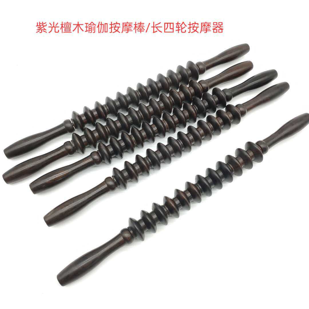 紫光檀木按棒木质瑜伽棒乌木长四轮按器12轮按棒