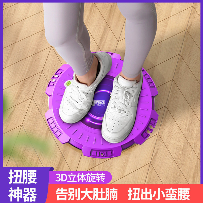 扭腰盘扭腰机家用细腰健身器材女运动收腹提殿旋转扭机转腰盘