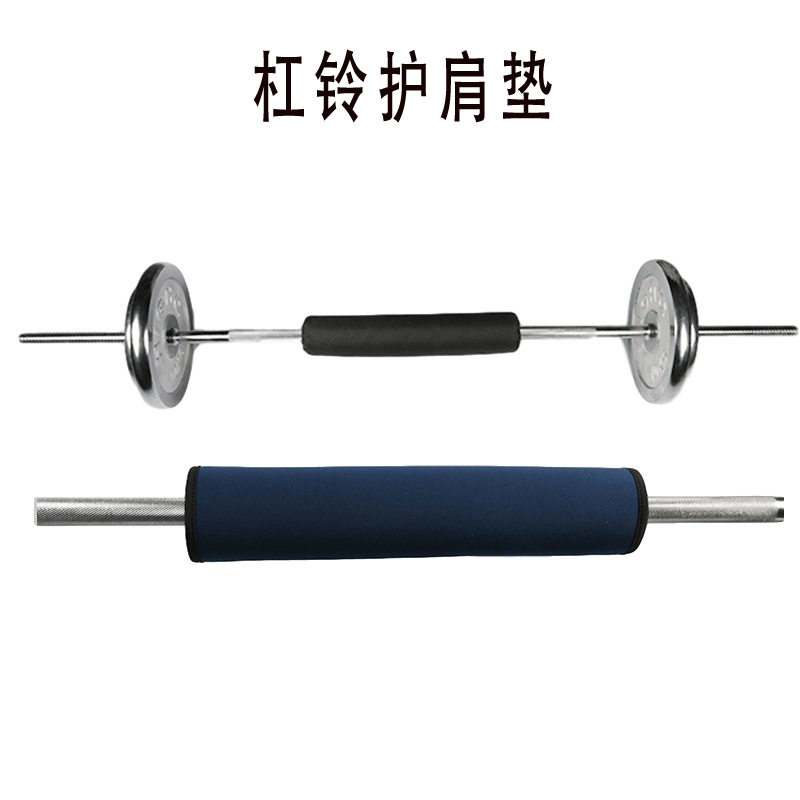 跨境健身器材举重杠铃护肩健身器保护套杠铃举重深蹲护肩颈垫