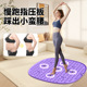 足底按摩指压板家用原地超慢跑趾压板站垫健身运动器材用品