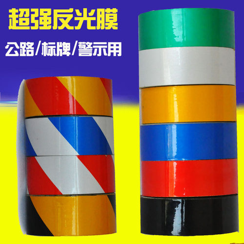 每卷长度为45米