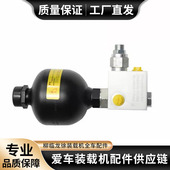 适用于临工装 载机铲车968F955F储能罐先导油源阀阀芯顺丰到付