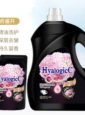 【泰国芍药洗衣液】香味持久超香强力去污渍除菌家庭机洗手洗