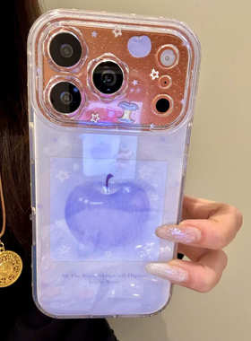 梦幻花朵镜头插图紫色苹果适用于iphone17promax苹果16手机壳15pr