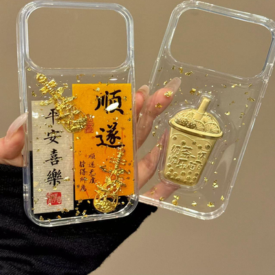 创意金箔滴胶顺遂一杯奶茶适用ihone17promax苹果16pro手机壳新款高级感小众新款防摔保护壳