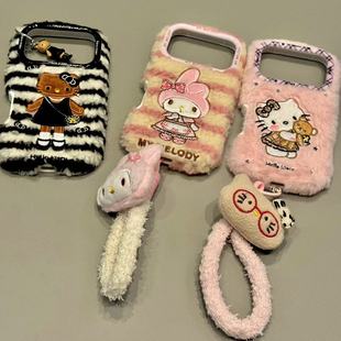 韩系可爱毛绒黑皮猫咪米菲兔适用ihone17promax苹果16pro手机壳15童趣创意搞怪新款防摔保护壳