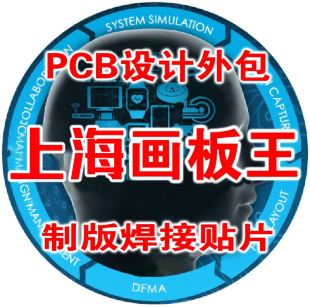 PCB设计 PCB制板贴片物料代采生产一条龙服务 PCB抄板芯片解密