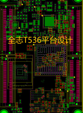 瑞芯微RK3506平台核心板、支持原理图PCB画板、制板、贴片、调试