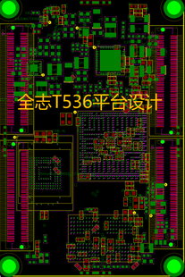 全志T536平台核心板、支持原理图PCB画板、制板、贴片、调试