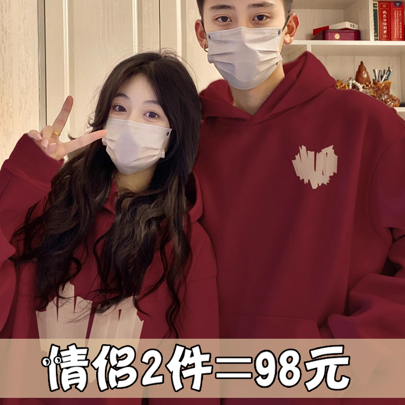 特别的网红情侣装卫衣春秋冬季2025新年款高级感过新年连帽外套装