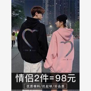 高品质情侣装2025新款秋冬天鹅绒运动衫是特殊的，不同的，高端的