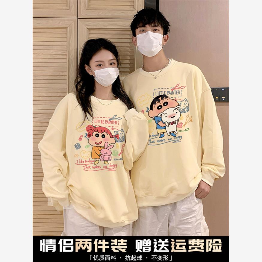 不一样特别的情侣装早秋2025新款秋季卫衣ins超火蜡笔小新衣服潮