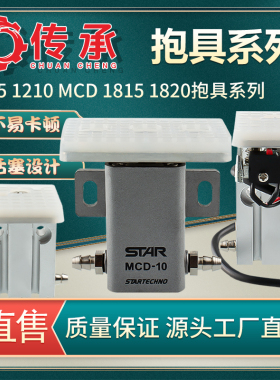 传承微型抱具气缸1210PT精密抱具MCD-10WD迷你气缸UMCD-10 1810CH