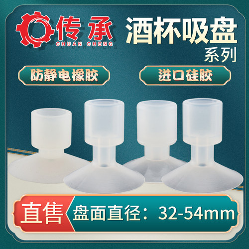 机械手真空吸盘酒杯吸盘DP-45SA