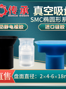 椭圆形ZP3507US直销机械手配件ZP6018K10-B5-A8长条形气动元件