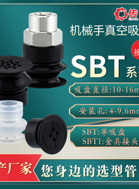 真空吸盘锂电光伏行业SBT16N-A5薄膜双层平底多气多孔SBT10-N吸盘
