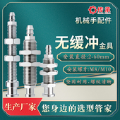 机械手配件真空吸盘支架 大头小头直通无缓冲金具 气动吸嘴配件
