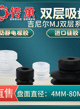 GINIER吉尼尔机械臂防静电吸盘M-P15JS吸嘴P6RN自动化气动元件