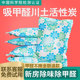 川土活性炭包除味除潮散装 竹炭新房装 修吸甲醛神器去除甲醛备长炭