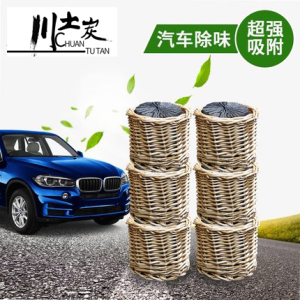 家用新房活性炭衣柜车内除味房间木炭除甲醛炭包竹炭备长炭