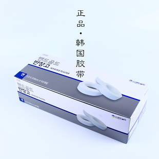 古筝琵琶指甲专用胶布韩国专业演奏型儿童透气不粘手防汗舒适考级