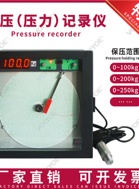 保压压力记录仪100MPa/200KG/250PSi圆盘管道水压气压压力记录仪