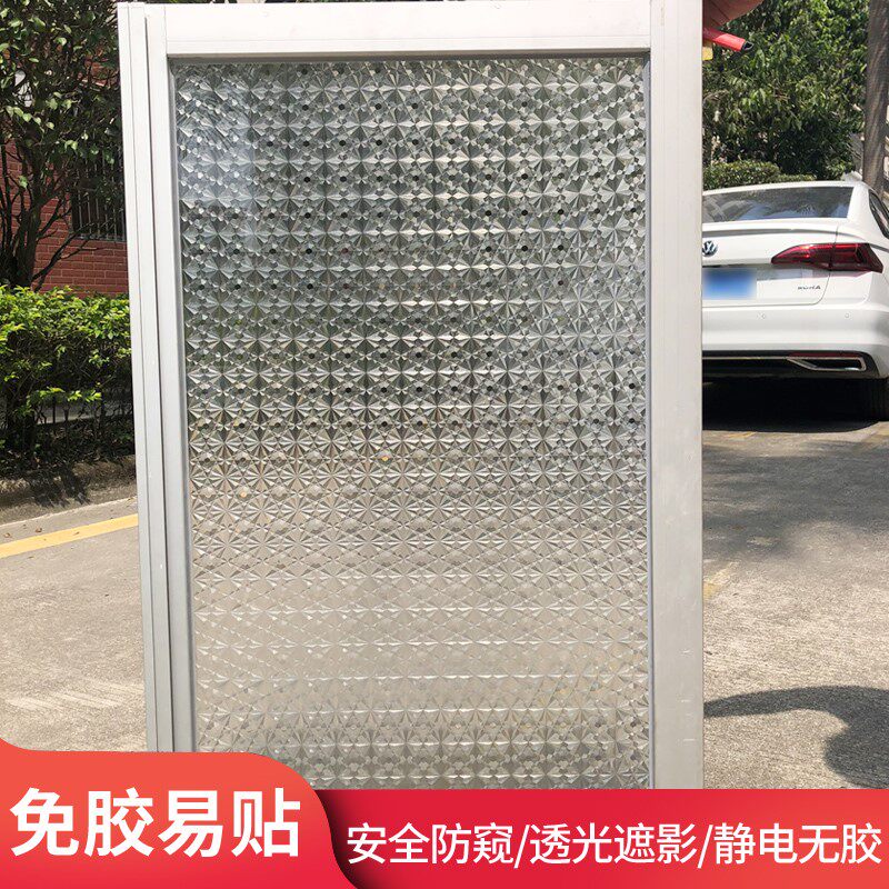 3d立体浴室卫生间防走光玻璃贴膜