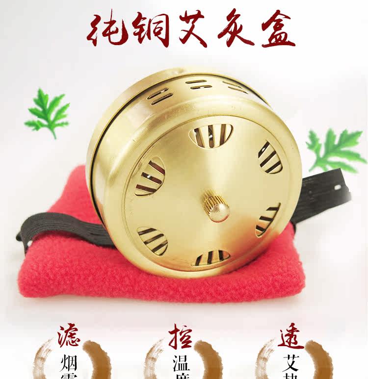 加厚全铜随身灸盒/温灸盒/温灸器/艾条艾柱盒/艾灸器/批发包邮
