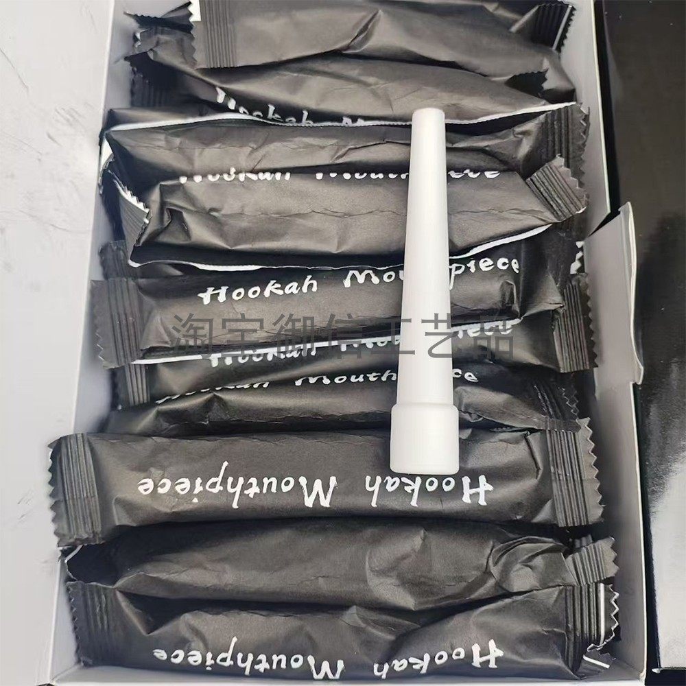 阿拉伯水烟可降解一次性烟嘴材质高端水烟吧使用单个独立包装环保