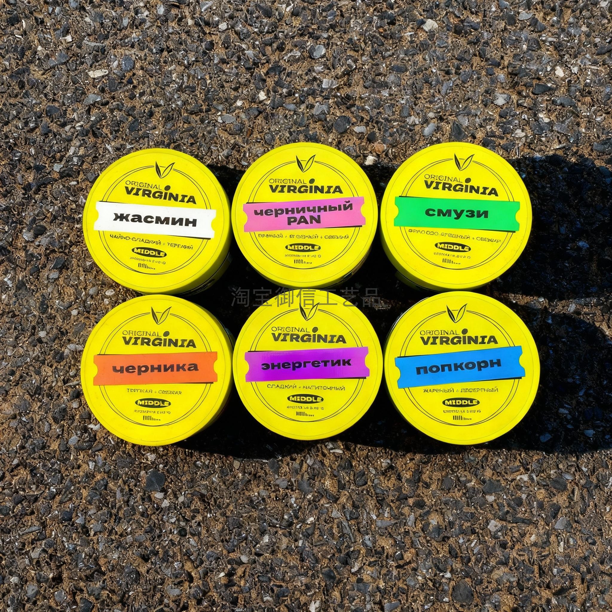 俄罗斯烟膏OriginalVirginia