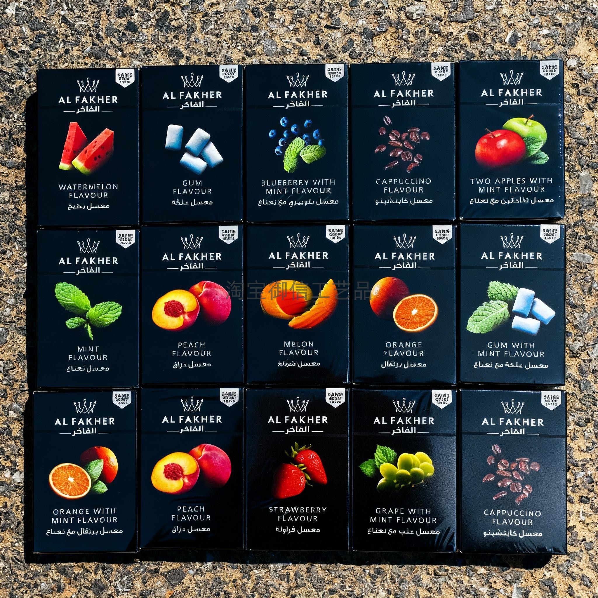 阿拉伯水烟膏50g克条装