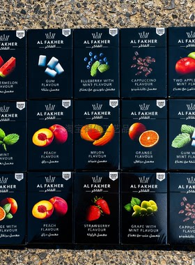 阿拉伯水烟膏 迪拜进口alfakher正品阿尔法赫flavor酒吧50g克条装