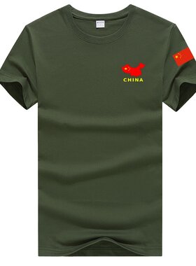 。带中国国旗的男士短袖T恤上衣服装有狼头图案字样特种兵t恤女