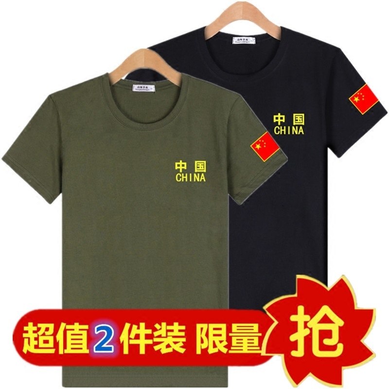 。战地精英2018战术上衣 户外迷彩短袖t恤男 夏季t恤体能训练服