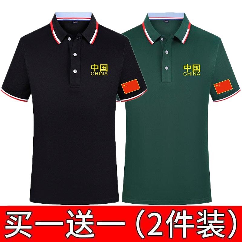 。中国t恤短袖男士上衣服半截袖休闲宽松体恤带国旗的t恤翻领Polo