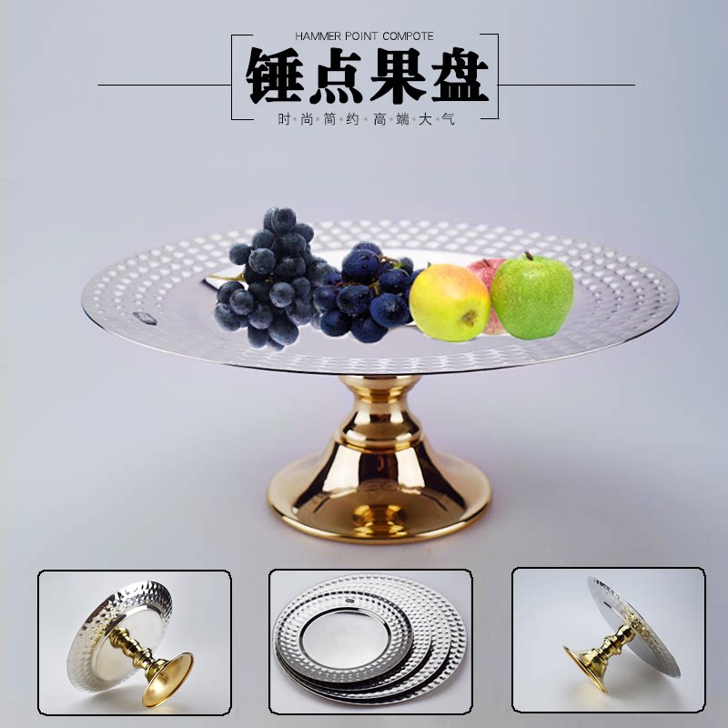 欧式高档不锈钢高脚果盘创意酒吧KTV自助水果大摆盘小吃碟可拆卸