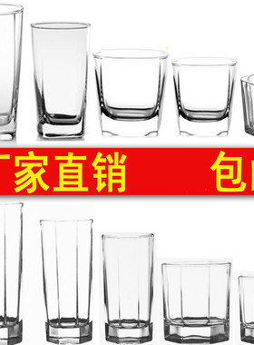 威士忌杯啤酒杯果汁杯直身水杯八角四方一口杯KTV酒吧玻璃五角杯