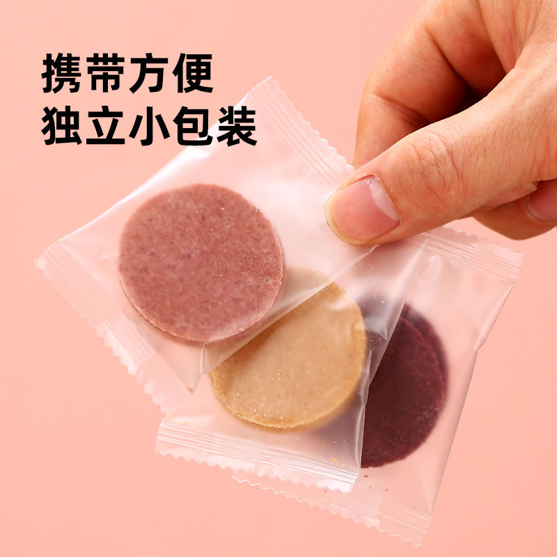 依如儿童正宗桑葚山楂片无添加剂独立小包原味六物山楂条开胃