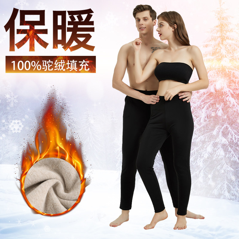 艾之亨驼绒棉裤中老年棉裤女加绒加厚驼绒棉裤高腰宽松腰保暖裤男