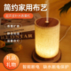 多特瑞精油专用香薰机高级香薰灯家用卧室加湿器静音香氛摆件礼品