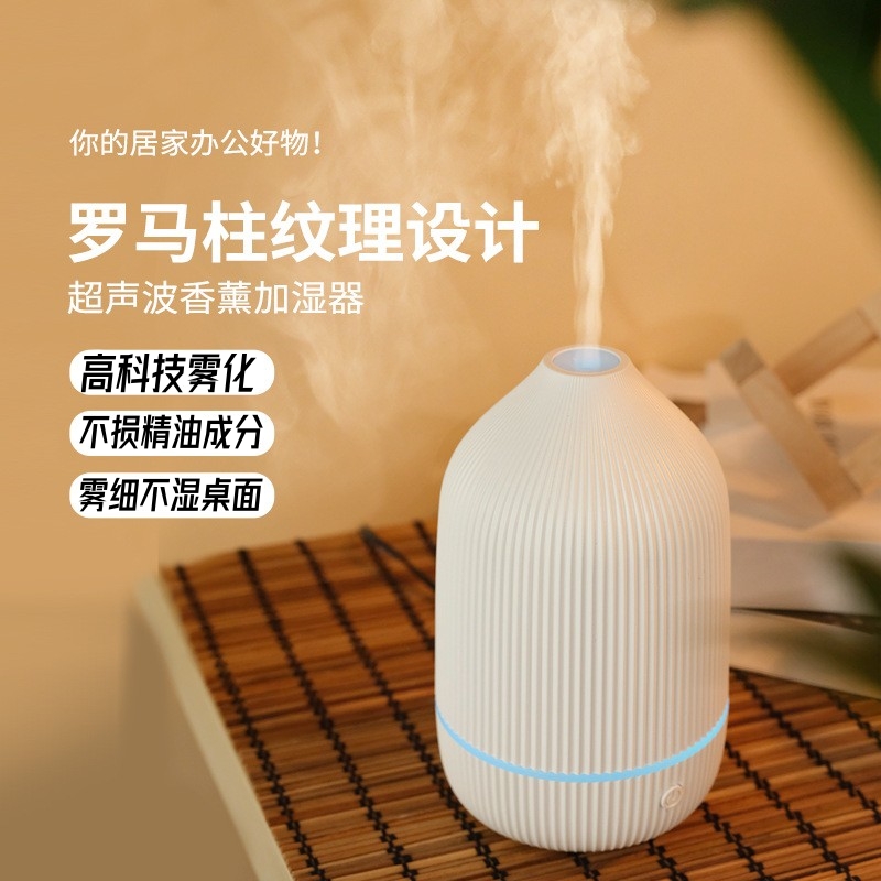 多特瑞精油香薰机加湿器