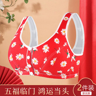 乳罩 薄款 大红色中老年妈妈内衣女本命年红文胸妇女背心式 前扣大码
