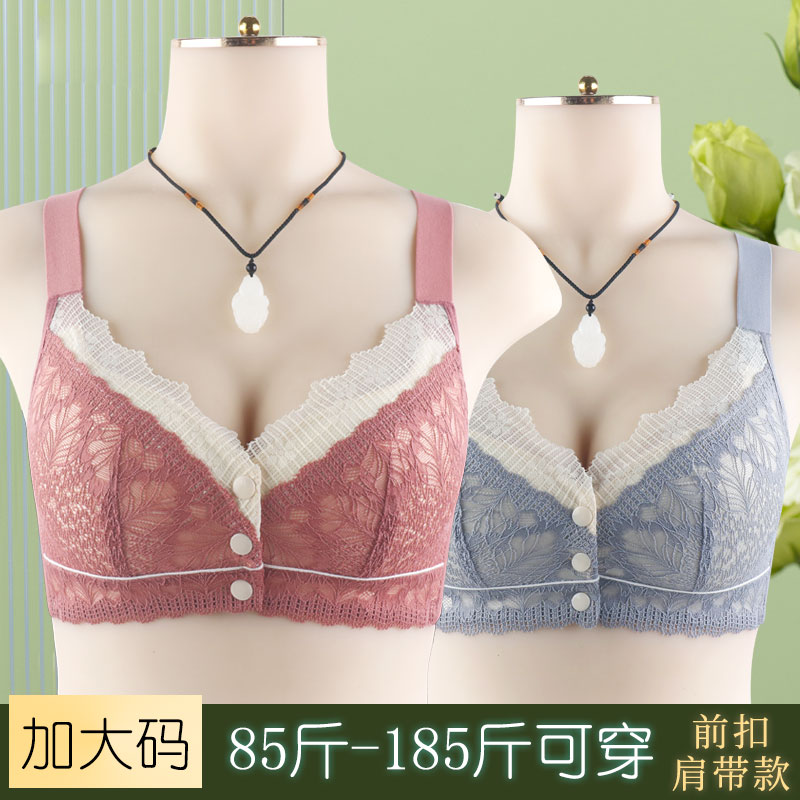 简约无钢圈棉上托前扣式大码文胸