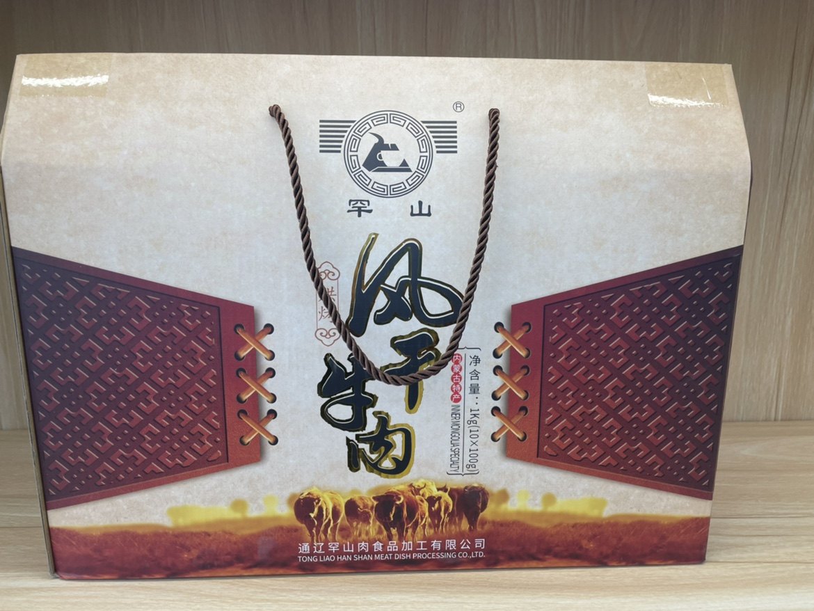 【罕山】 风干牛肉干 精品礼盒 1000克 内蒙特产包邮通辽牛肉干