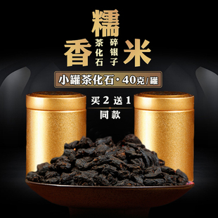 宝贝碎银子普洱茶小罐茶的价格