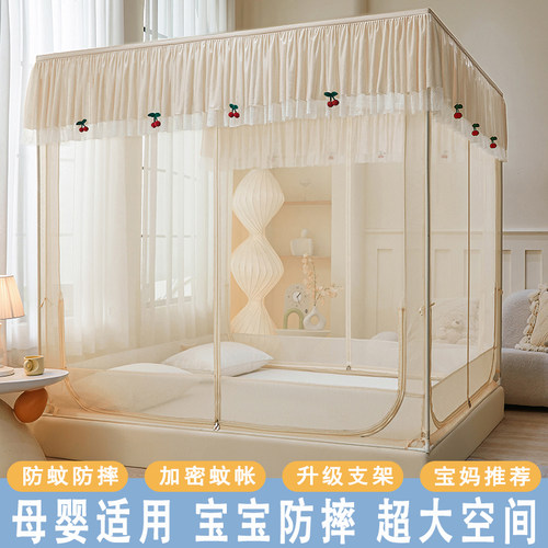 A类母婴级儿童防摔蚊帐T型三开门