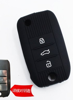专用RX3荣威350S钥匙套E50 550 360 RX5 W5硅胶RX8钥匙包EI5 EI6